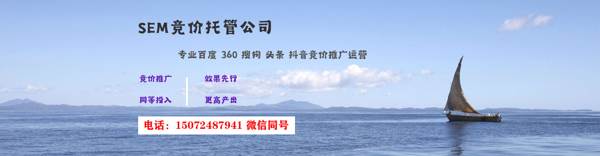 广灵百度推广优化