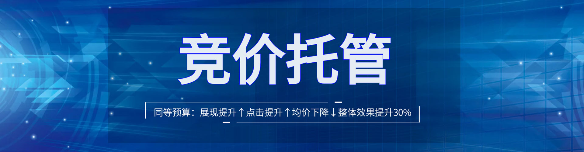 广灵百度推广价格