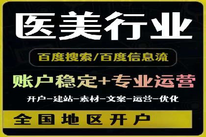 案例解读：百度竞价排名助力企业实现品牌溢价